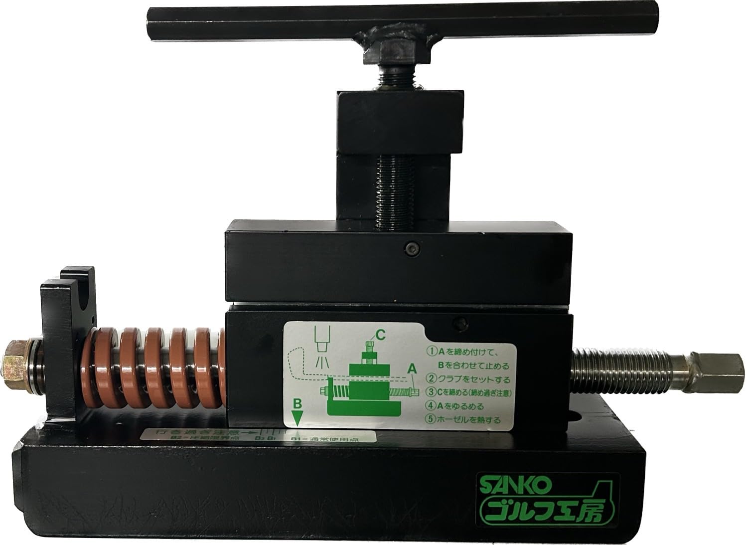 Amazon | 三光精衡所(SANKO) ヘッド抜き工具H-2Pro | 三光精衡所(SANKO