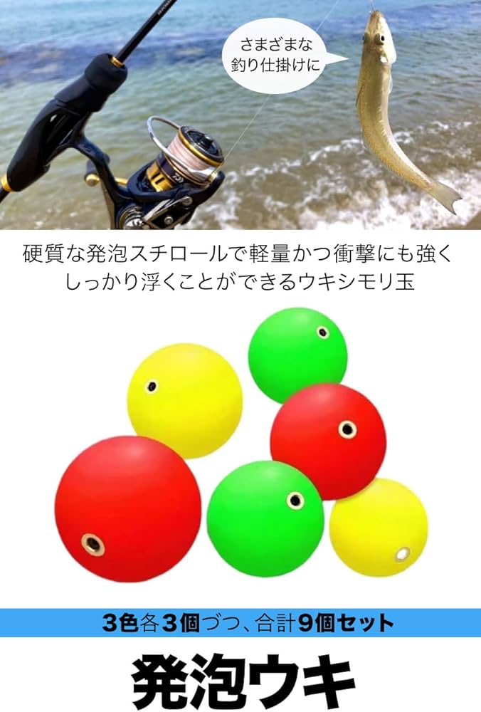 Amazon | AllBright 釣り浮き ウキ 釣り 仕掛け ぶっこみ しもり玉