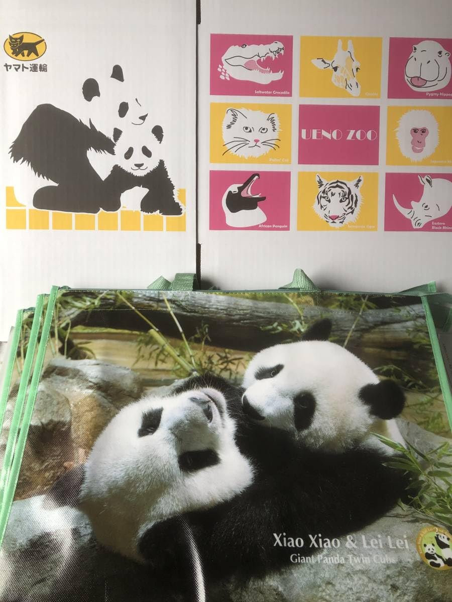 Amazon.co.jp: ショッピングバッグ3個セット シャオシャオ レイレイ 2