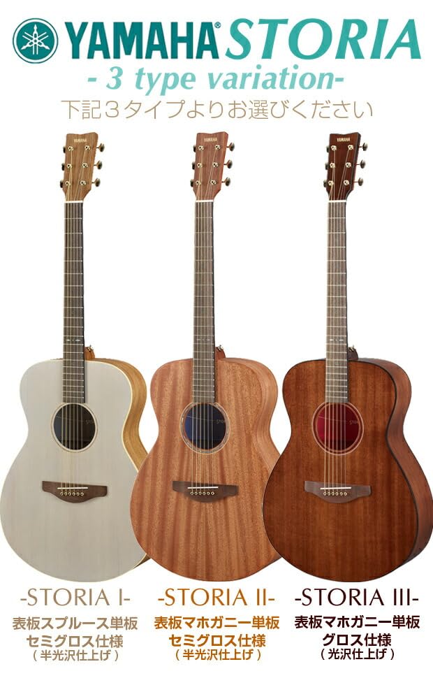 Amazon | ヤマハ ギター アコースティックギター 初心者 スペシャル18