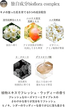 Amazon.co.jp: オールインワン 美容液【a.geniq 公式】エードット