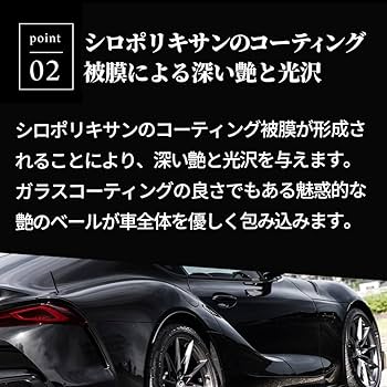 Amazon.co.jp: 【リニューアル発売】車 ガラスコーティング 3年間ノー