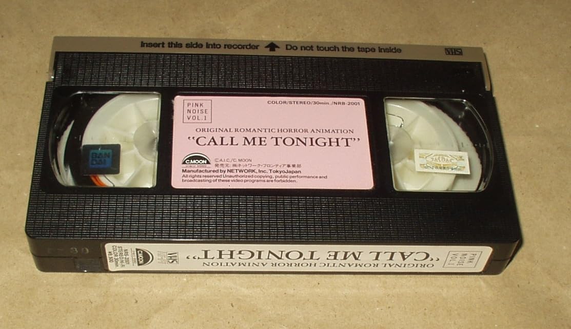 Amazon.co.jp: OVA CALL ME TONIGHT コール・ミー・トゥナイト VHS AIC