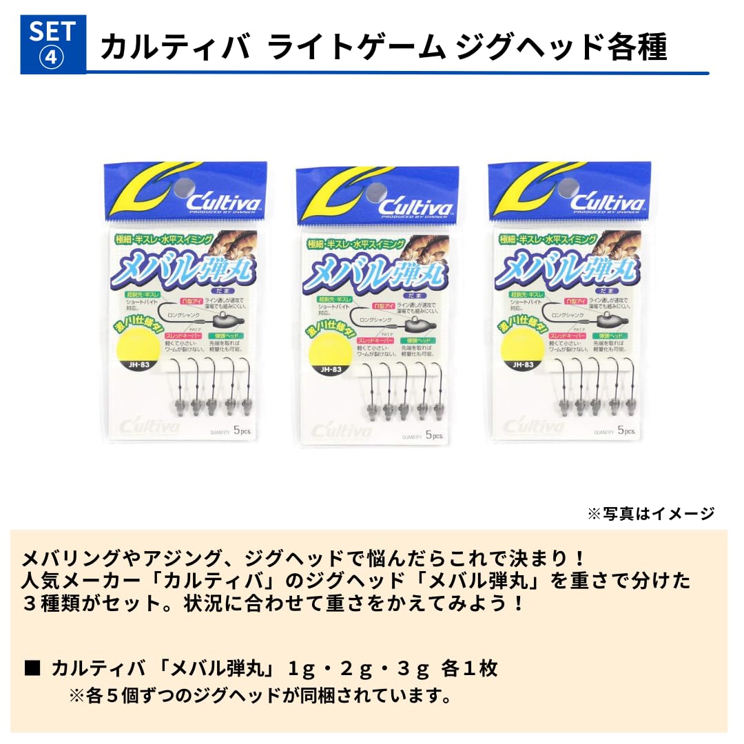 Amazon.co.jp: 糸巻無料 シマノで揃える アジング メバリング ルアー
