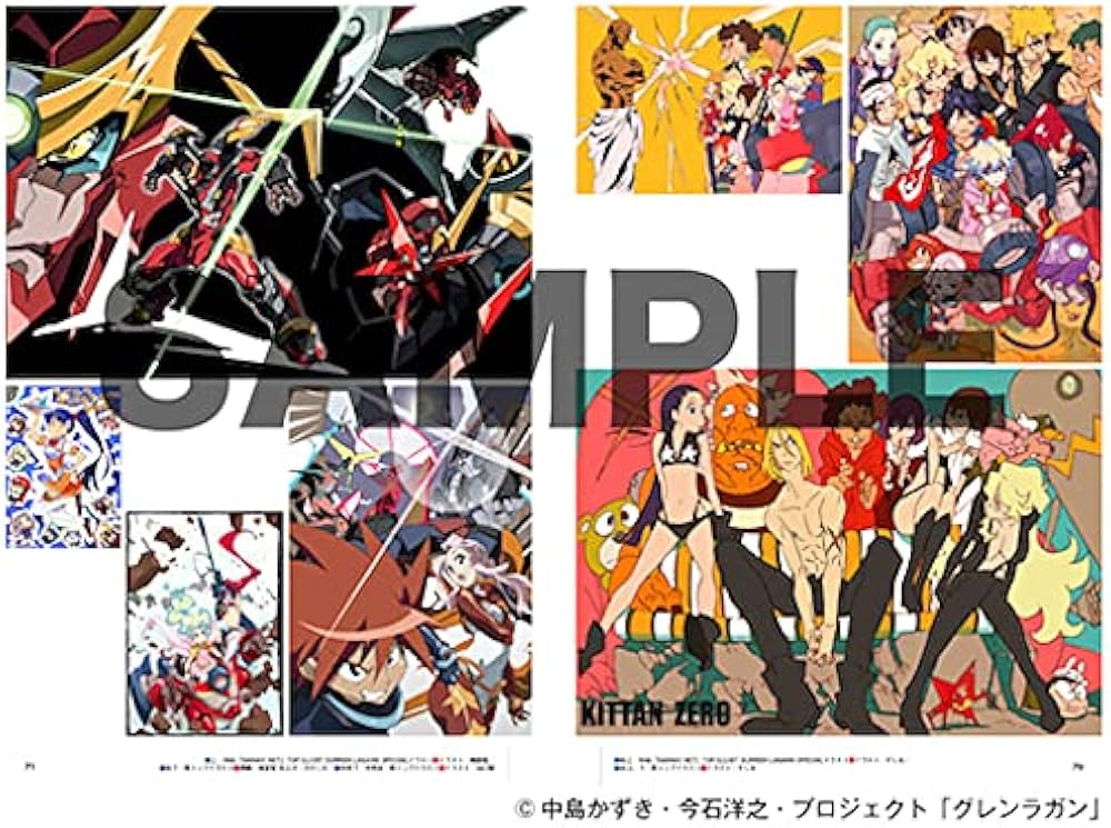 Amazon.co.jp: 天元突破グレンラガン アーカイブス : アニメスタイル