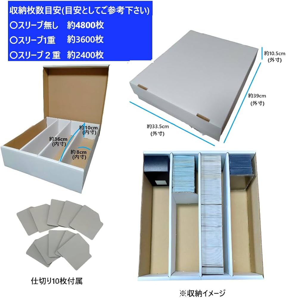 Amazon | Wakuwan ストレージボックス トレーディングカードケース (約