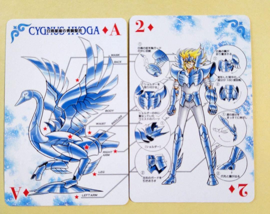 Amazon.co.jp: 聖闘士星矢 トランプ カード キグナス 氷河 : おもちゃ