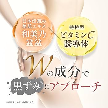 Amazon | cellnote. FeMish Premium WHIP フェミッシュプレミアム