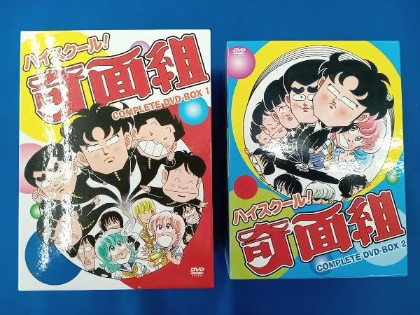 Amazon.co.jp: 全巻セット ハイスクール奇面組 COMPLETE DVD-BOX 全2巻