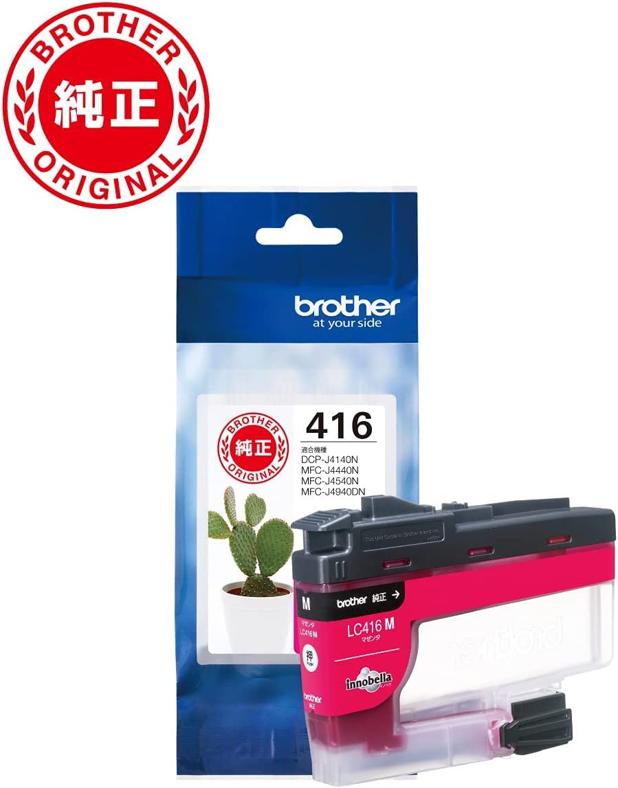 Amazon.co.jp: 【純正品4色+A4用紙セット】ブラザー インク