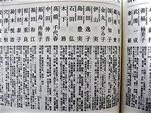 Amazon.co.jp: (ノーブランド品) ほうじつ作/POISON 21 アクリル画 SM