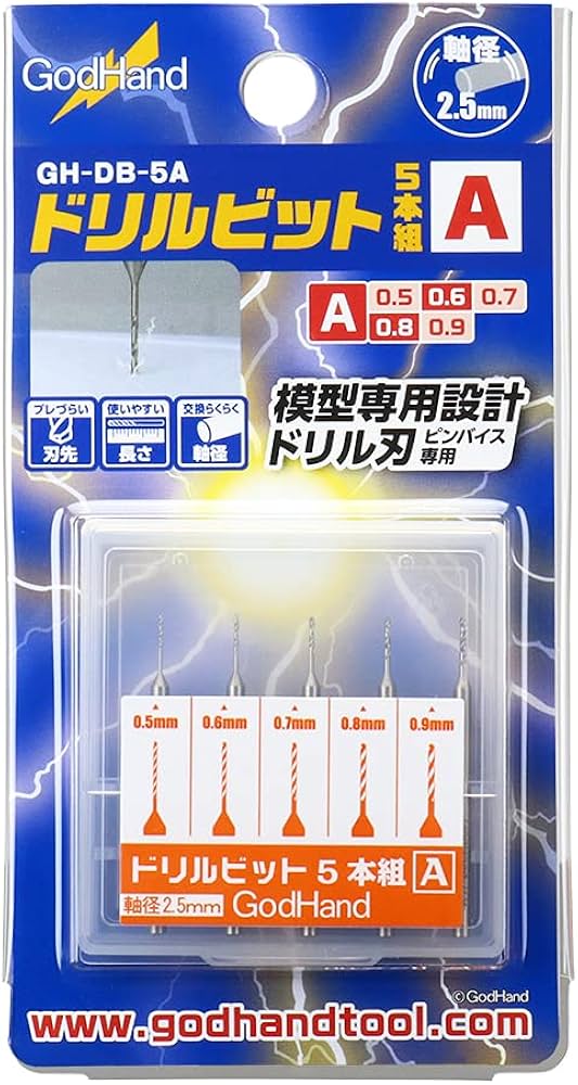 Amazon.co.jp: ゴッドハンド(GodHand) ドリルビット(A) (旧モデル) GH