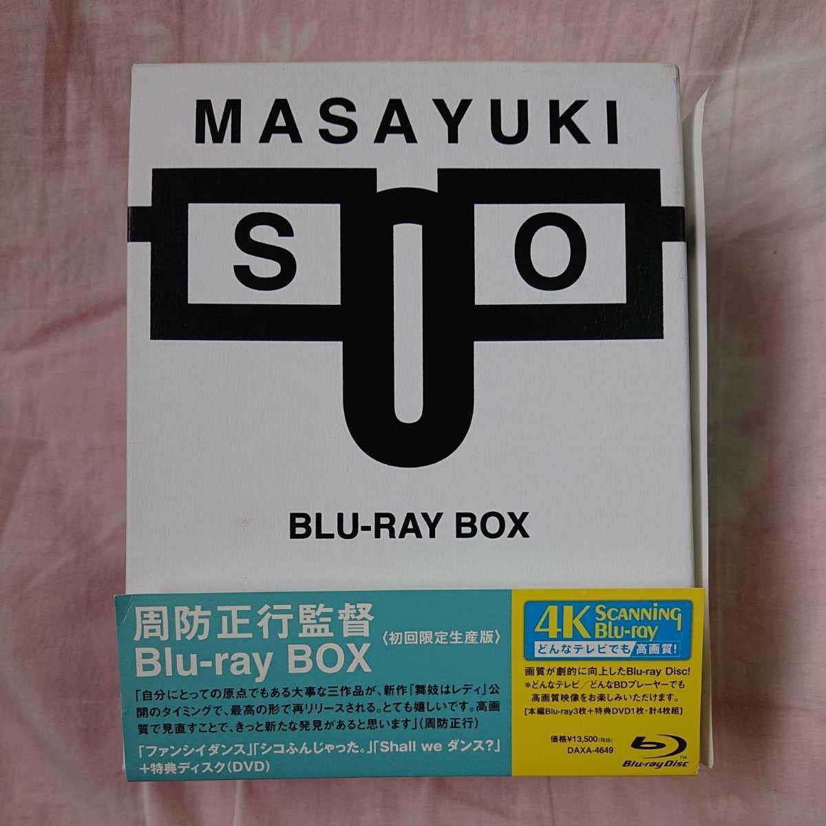 Amazon.co.jp: 国内正規品周防正行監督 Blu-ray BOX／ファンシイダンス