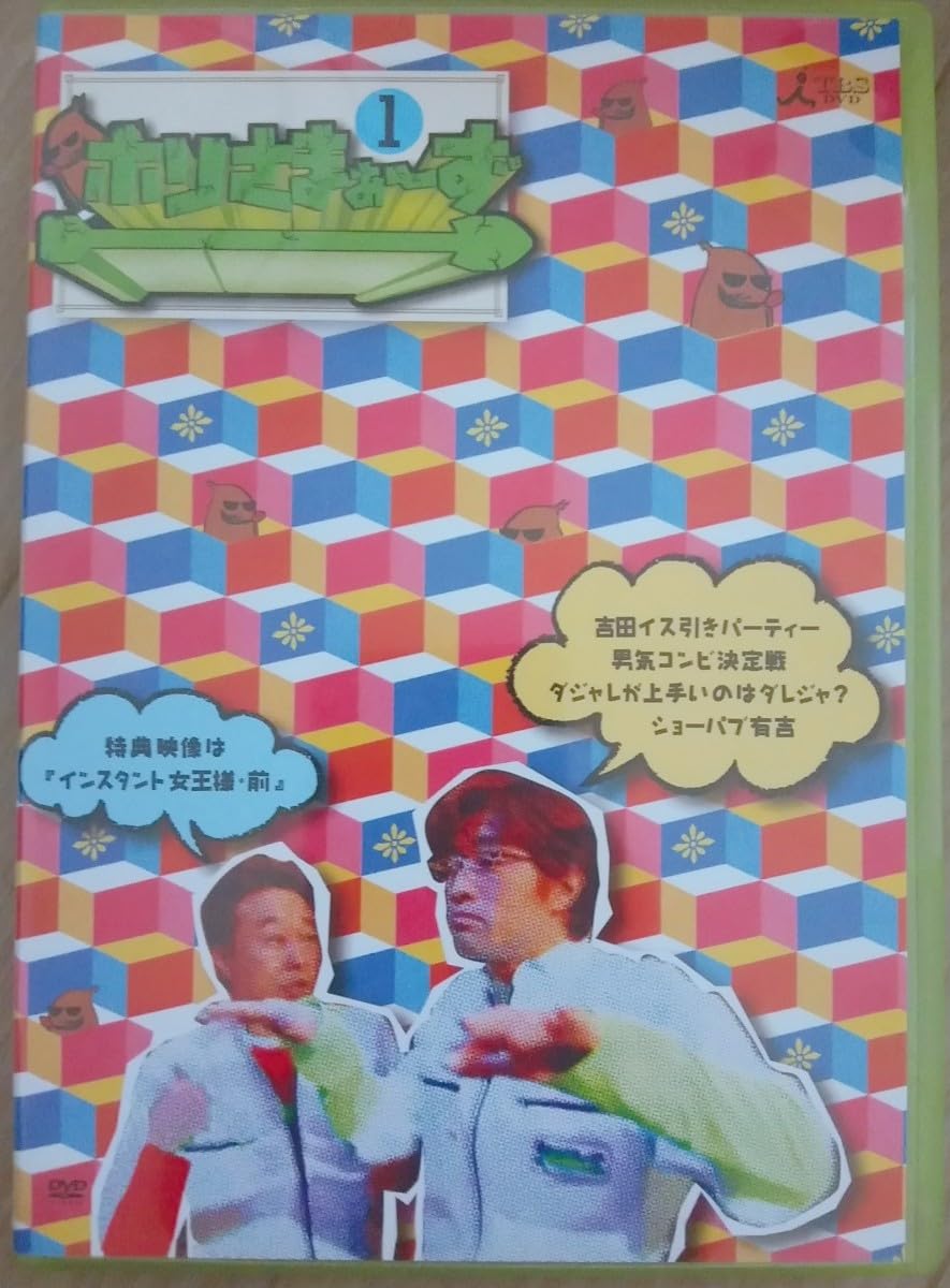 Amazon.co.jp: 清水あいり (平山藍里 黒瀬あいり) サイン付き ホリさ