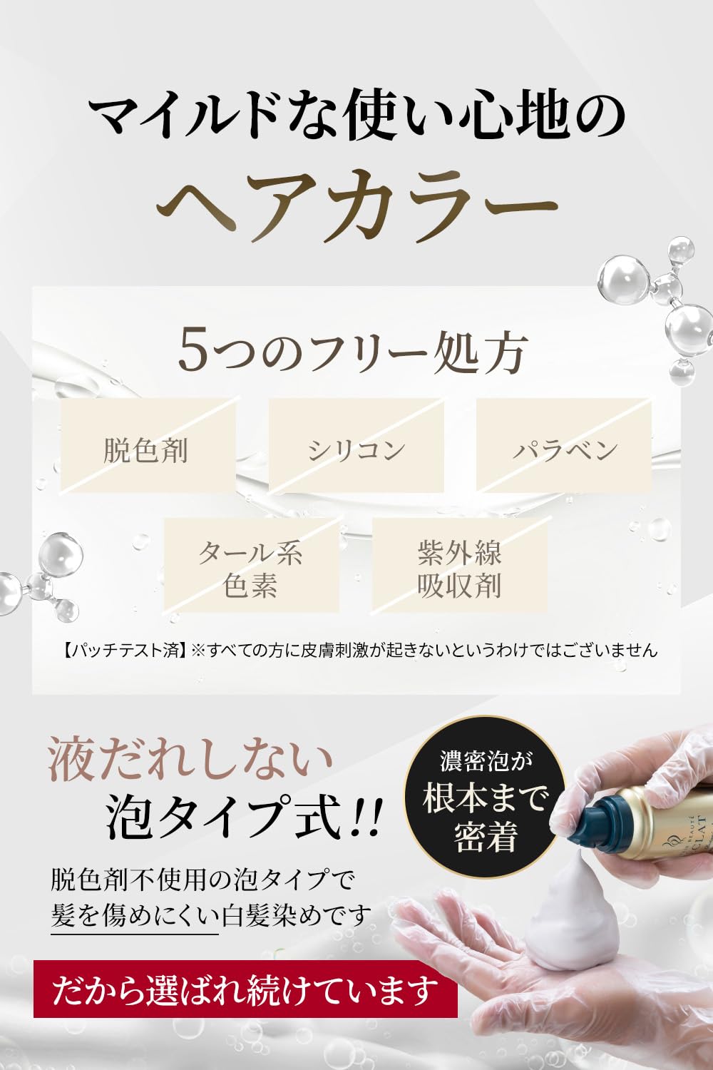 Amazon.co.jp: Hair Botanical Eclat Air Color Foam EX Natural Black