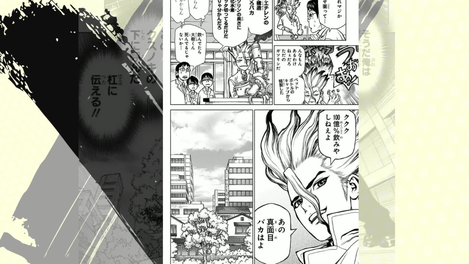 Dr.STONE 1 (ジャンプコミックス) | Boichi, 稲垣 理一郎 |本 | 通販