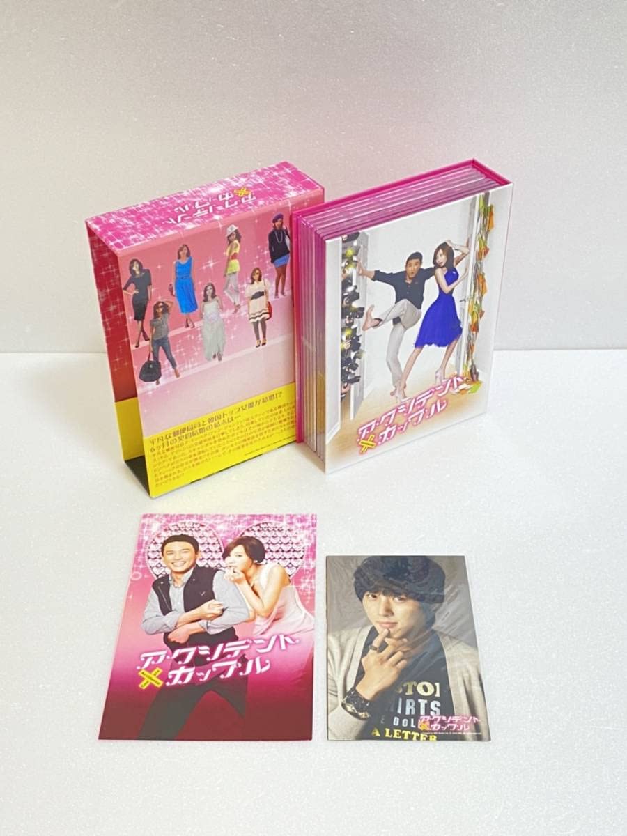 Amazon.co.jp: アクシデントカップル DVD-BOX キムアジュン ファン
