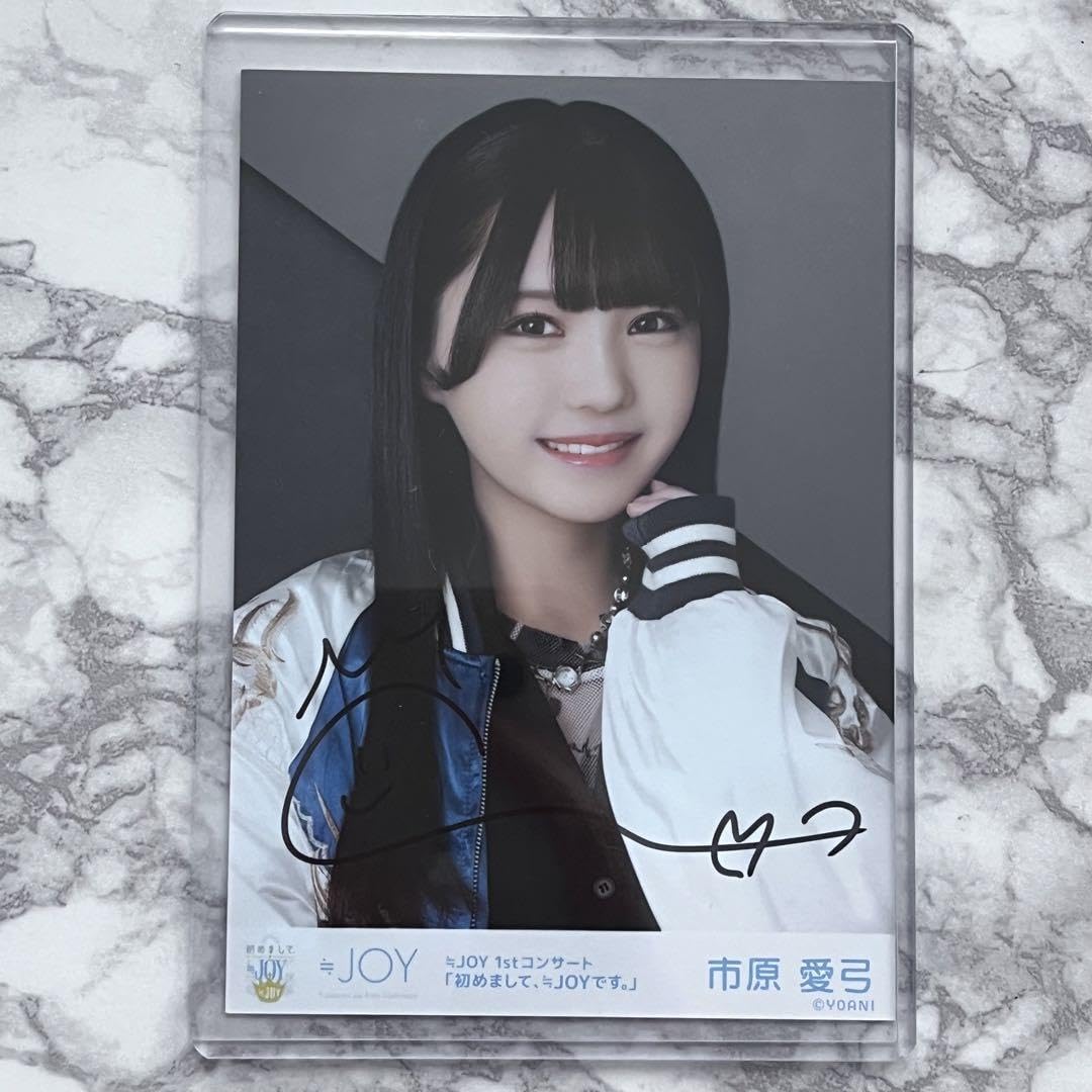 Amazon.co.jp: 市原愛弓 ≒JOY ニアジョイ 生写真 ≒JOY 1stコンサート