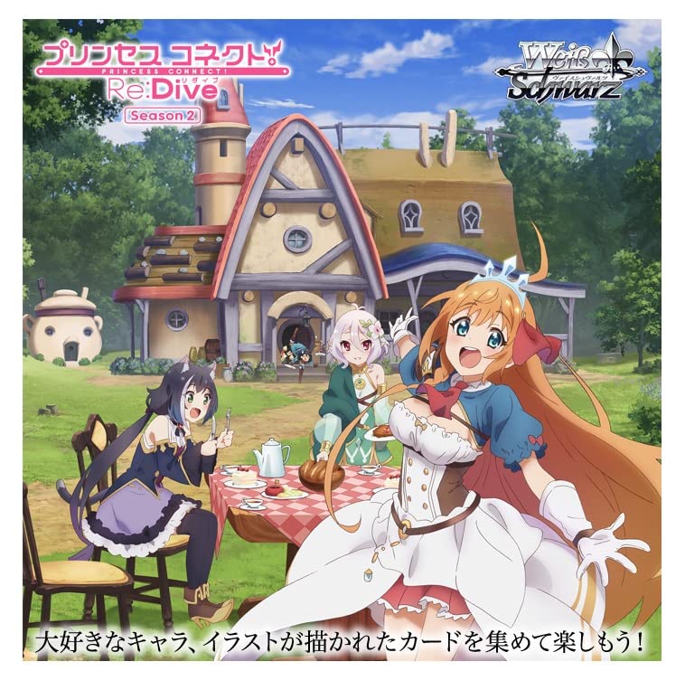 Amazon.co.jp: ヴァイスシュヴァルツ ブースターパック アニメ