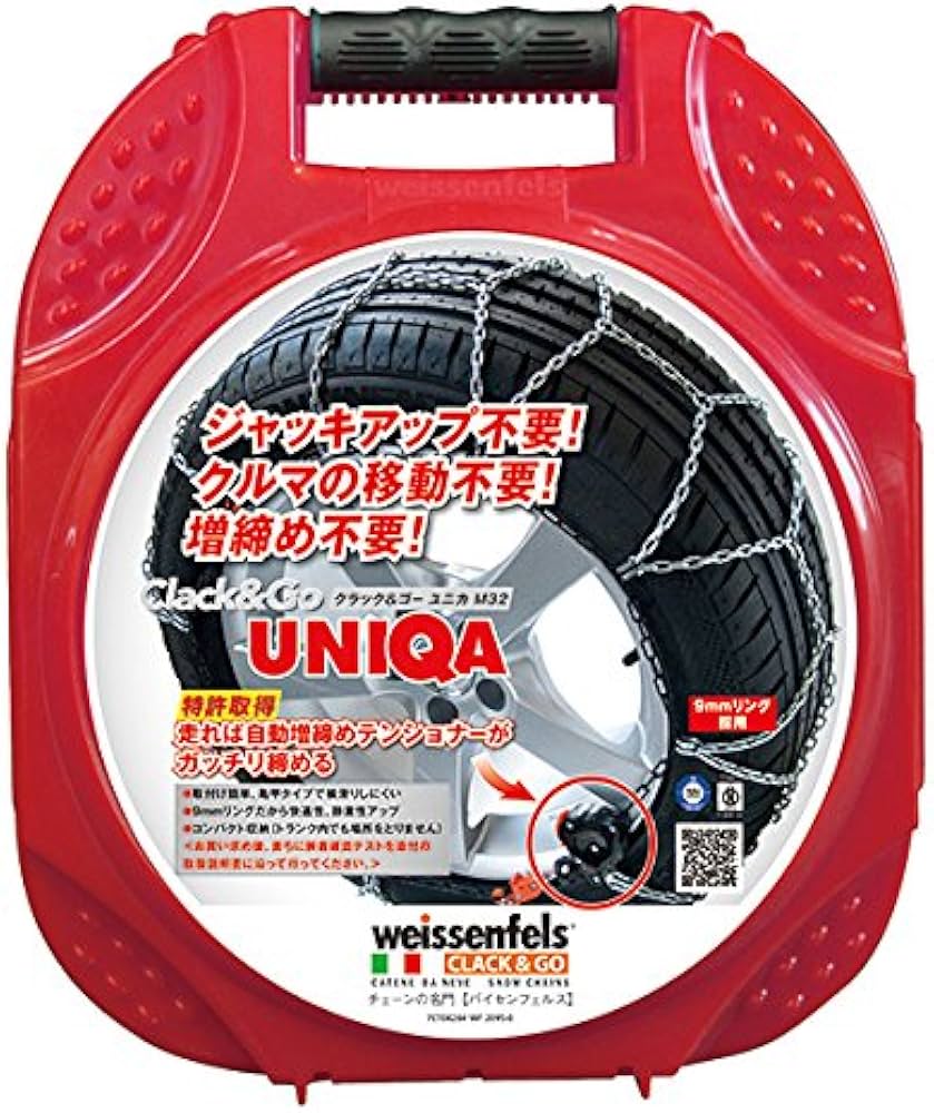 Amazon.co.jp: weissenfels(バイセンフェルス) クラック&ゴー ユニカ