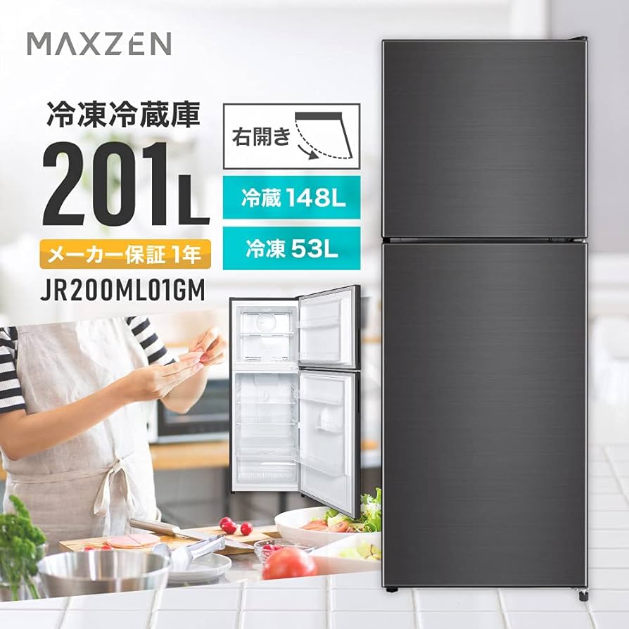 ♦️maxzen 2ドア冷凍冷蔵庫 【2021年製】JR200ML01GM
