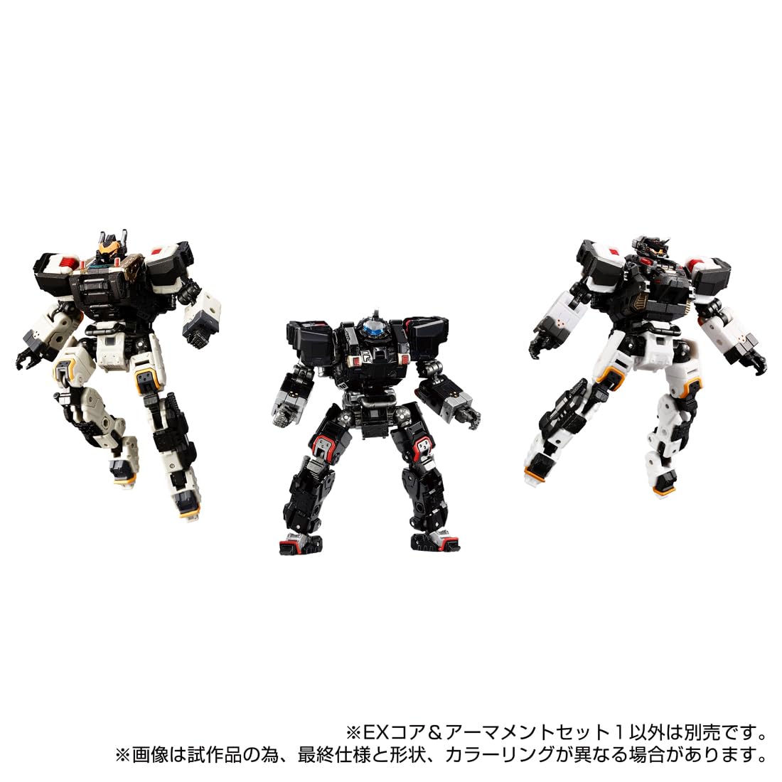 Amazon.co.jp: タカラトミー(TAKARA TOMY) ダイアクロン EXコア