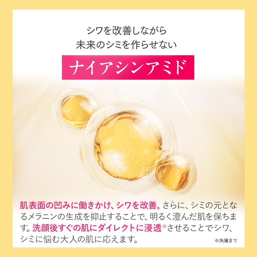 Amazon.co.jp: ビューティーオープナーセラム リンクル＆ホワイト