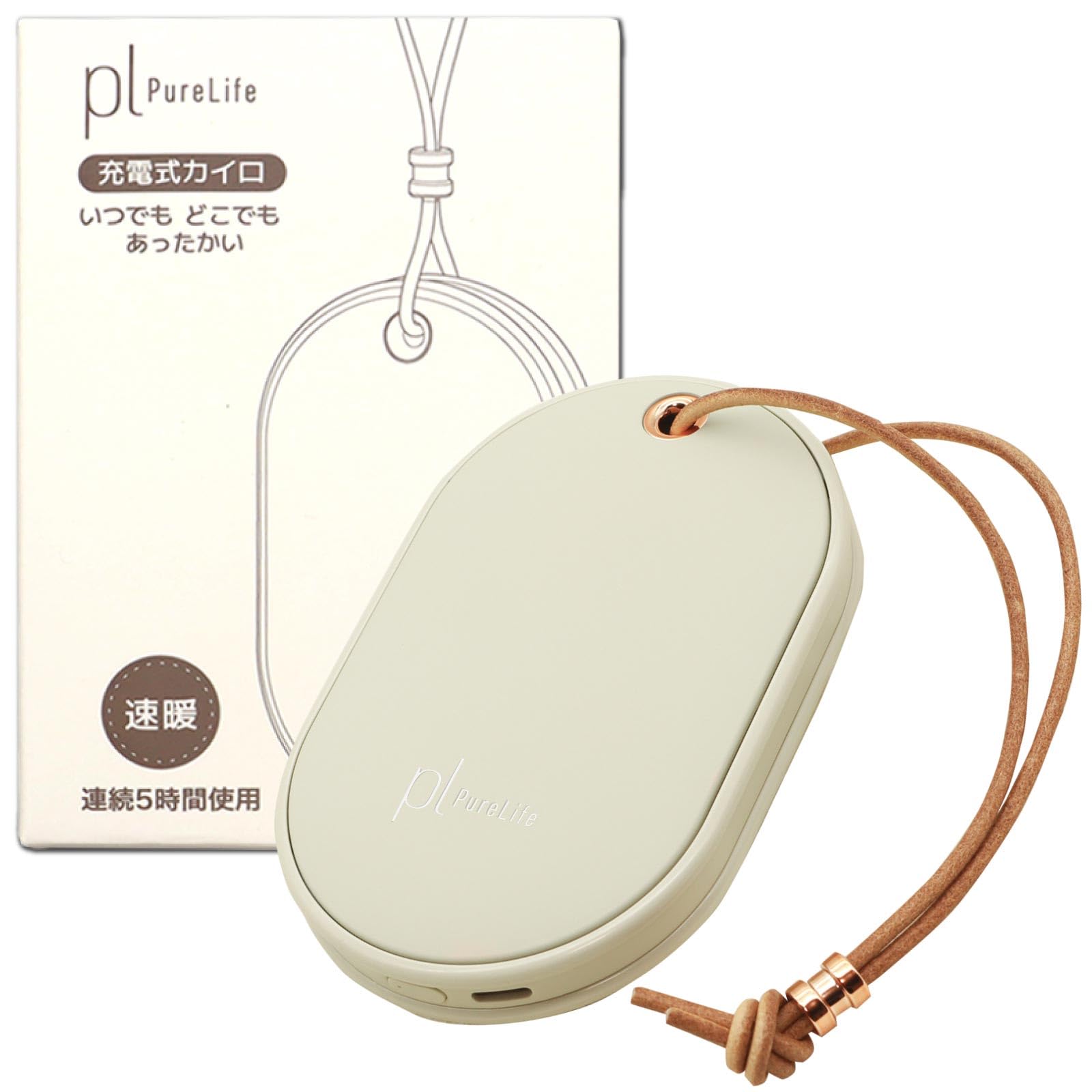 Amazon.co.jp: 『ZIPで紹介！ピュアライフ』 電気 カイロ 充電式