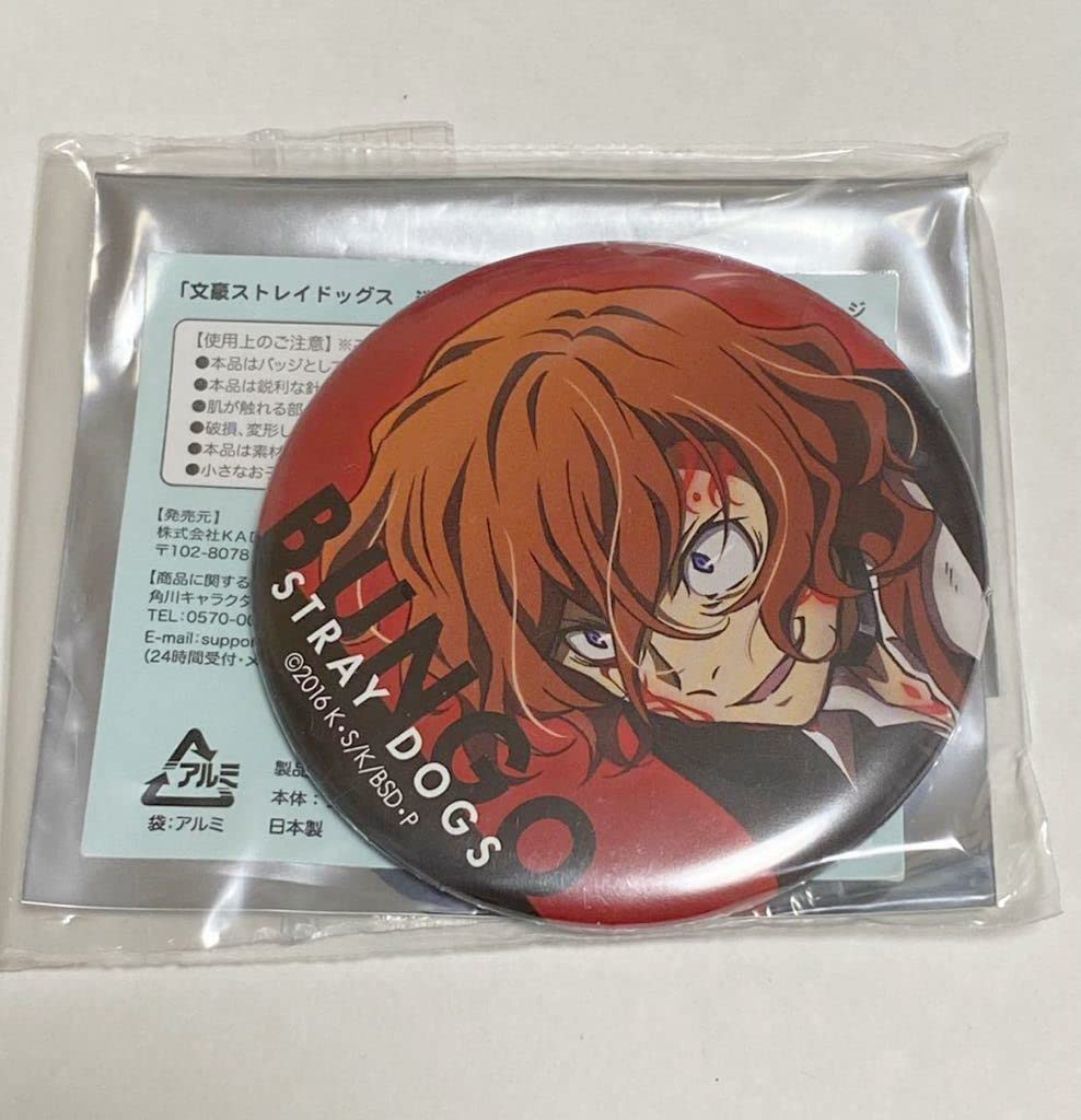 中原中也 文豪ストレイドッグス 迷ヰ犬怪奇譚 コラボカフェ本舗 缶