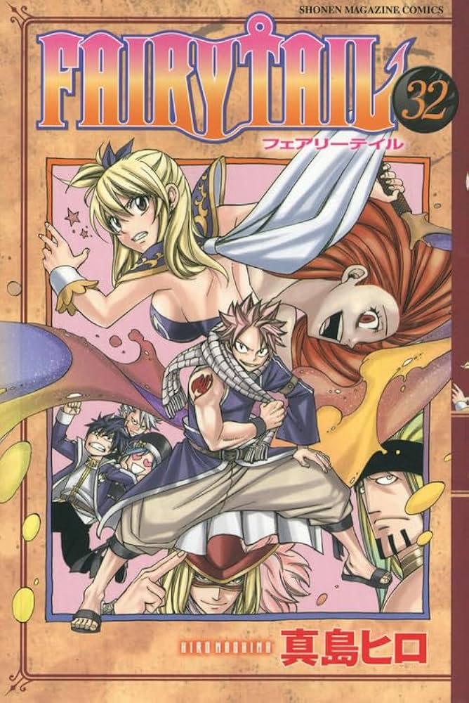 FAIRY TAIL(32) (少年マガジンコミックス) | 真島 ヒロ |本 | 通販