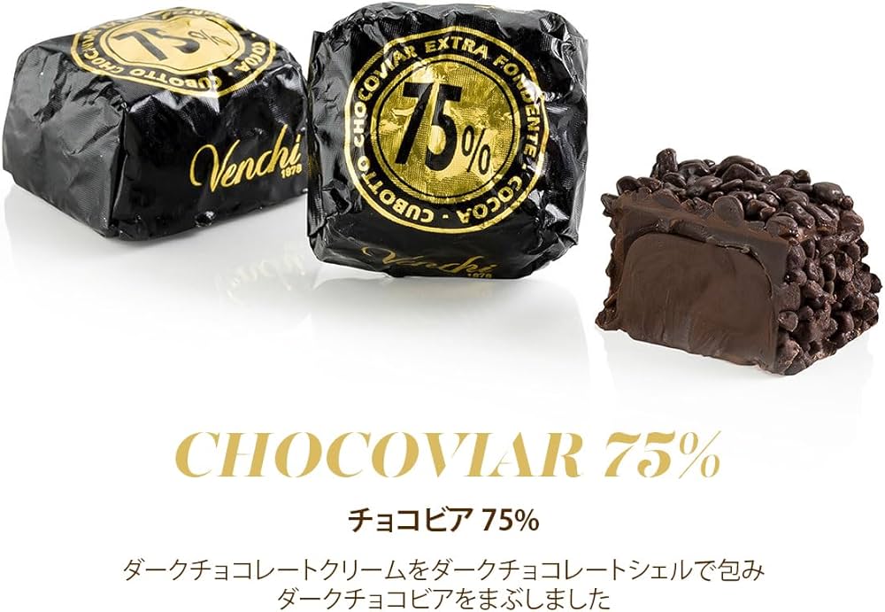 Amazon.co.jp: ヴェンキ｜Venchi【公式】チョコビア 75% 6個入 個包装