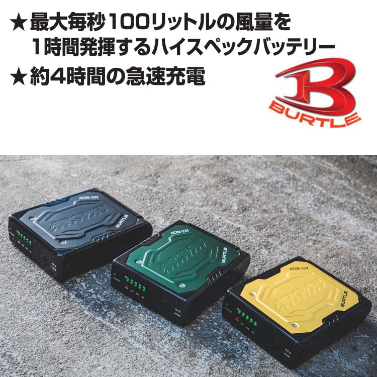 Amazon.co.jp: [バートル] 22Vリチウムイオンバッテリー AC08 エアー