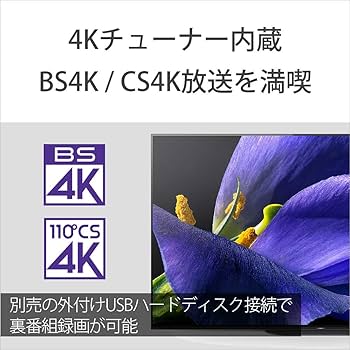 Amazon.co.jp: ソニー 55V型 有機EL テレビ ブラビア KJ-55A9G 4K