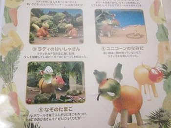 Amazon.co.jp: ナショナルジオグラフィック どうぶつのかくれんぼ 実り