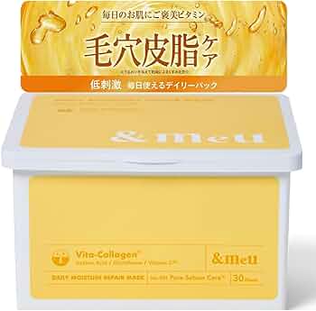 Amazon.co.jp: 【&meu】30枚入り 毛穴皮脂ケア専用 フェイスパック