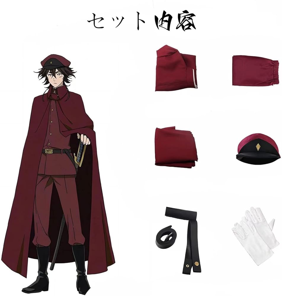 Amazon.co.jp: [Essri] 文豪ストレイドッグス コスプレ衣装 文スト猟犬