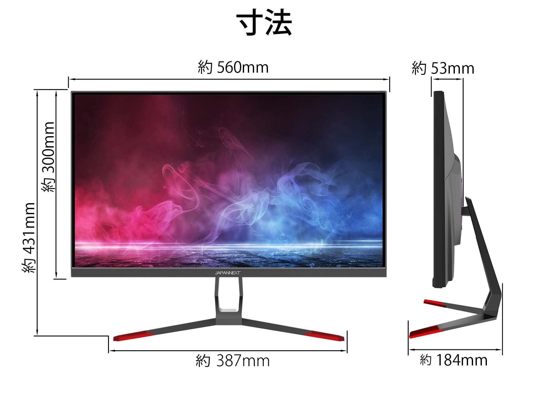 Amazon.co.jp: JAPANNEXT 24.5インチ ゲーミングモニター 240Hz 1ms