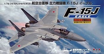 Amazon | プラッツ 1/72 航空自衛隊 主力戦闘機 F-15Jイーグル 迷彩
