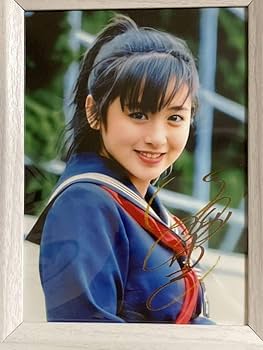 Amazon.co.jp: 斉藤由貴 フレーム付き ブロマイド 写真 スケバン刑事