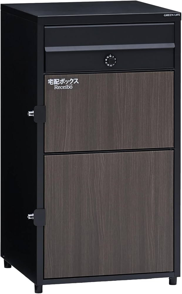 Amazon.co.jp: 【複数受取可能】グリーンライフ 宅配ボックス 宅配BOX