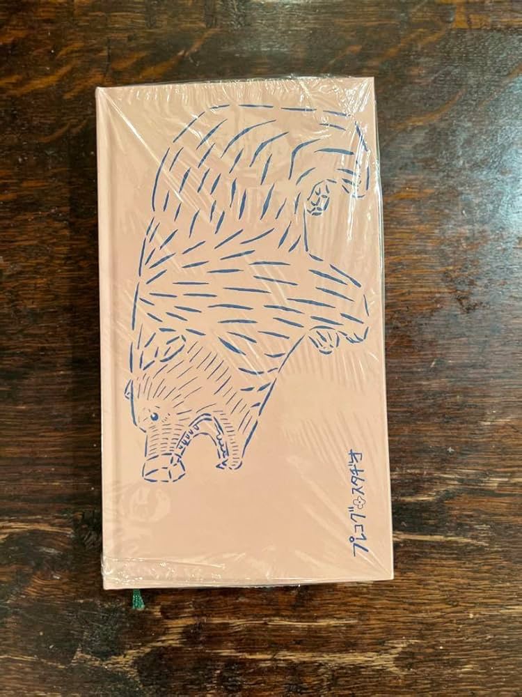 Amazon.co.jp: 熊彫図鑑 KUMA-BORI-ZUKAN プレコグ スタジオ : 文房具