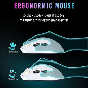 Amazon.co.jp: ラムズ(Lamzu) Thorn ゲーミングマウス Polar White 1