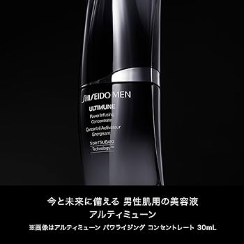Amazon.co.jp: SHISEIDO MEN(資生堂メン) 資生堂メン 美容液 化粧水