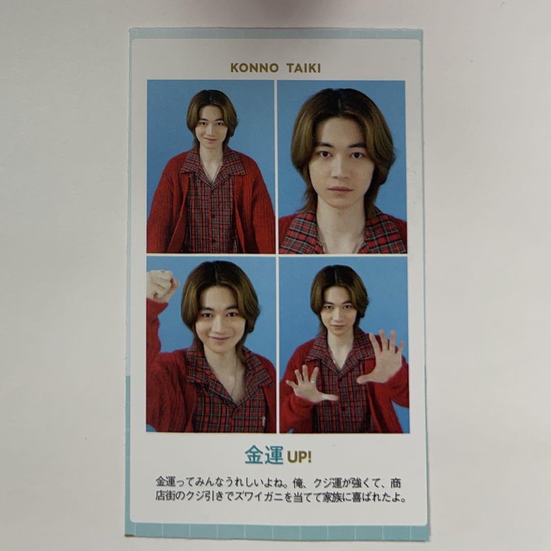 Amazon.co.jp: 証明写真 今野大輝 : スポーツ＆アウトドア