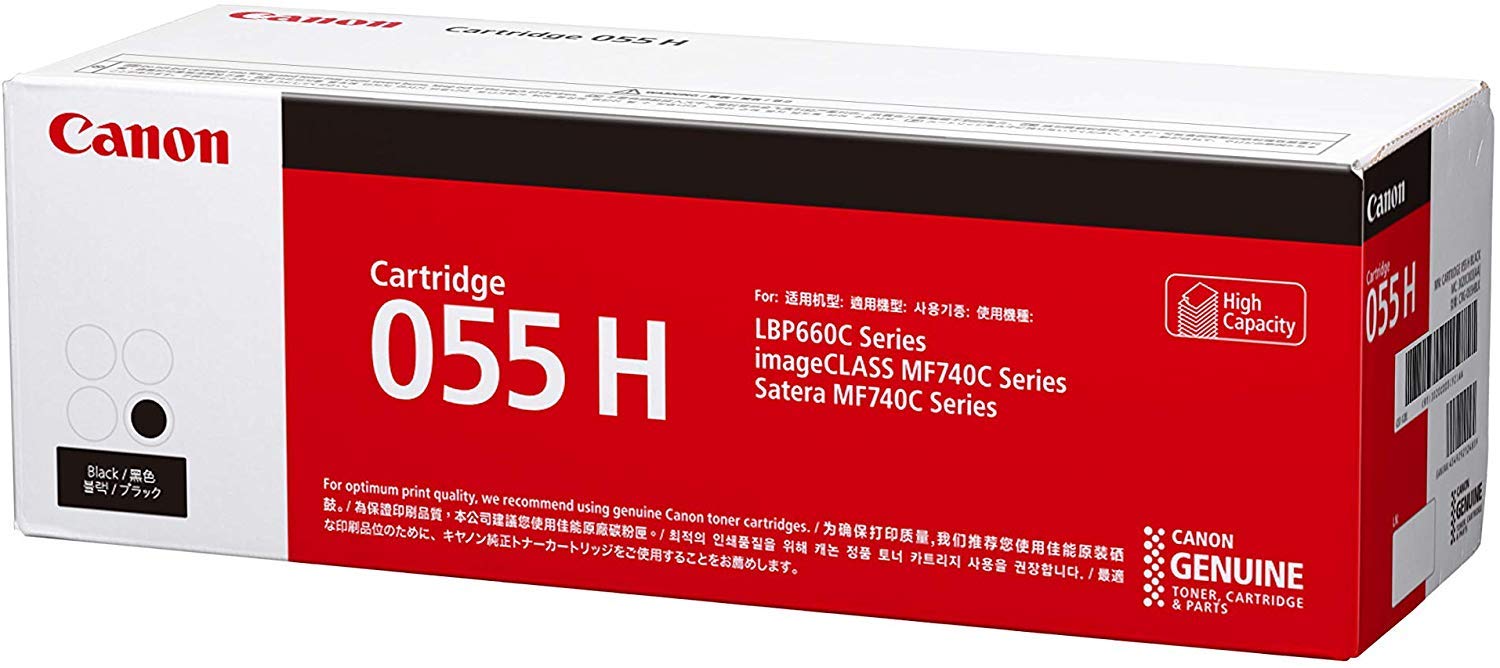 Amazon.co.jp: Canon／キヤノン トナーカートリッジ055H 大容量
