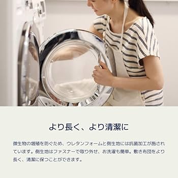 Amazon.co.jp: koala (R) 折り畳みマットレス シングル 【コアラフトン