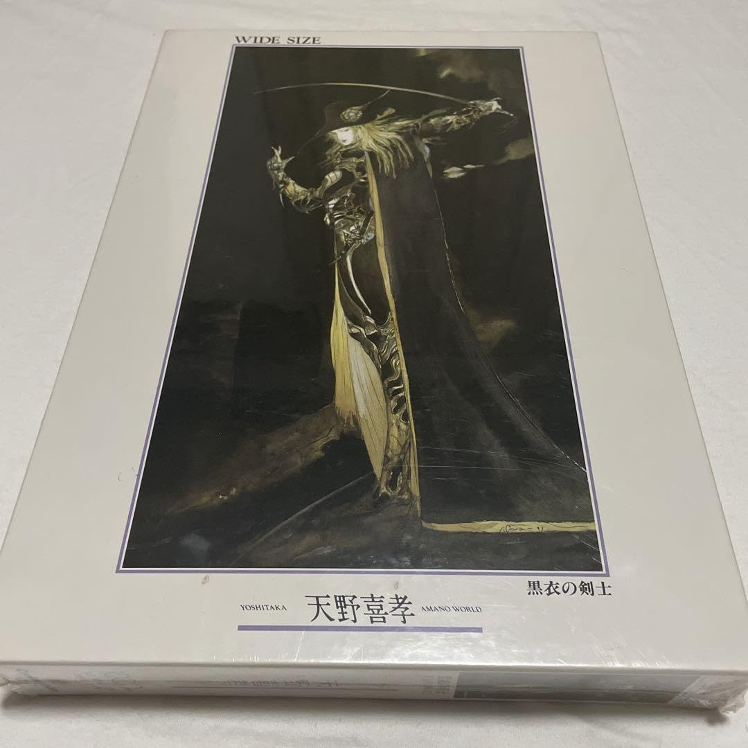 Amazon | 天野喜孝 黒衣の剣士 1000ピースパズル | ジグソーパズル