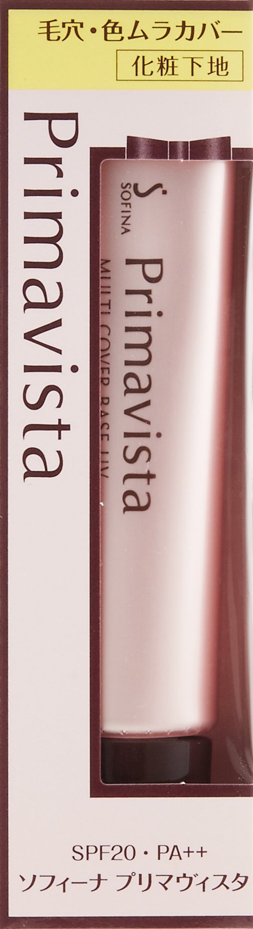 Amazon.co.jp: プリマヴィスタ 毛穴・色ムラカバー 化粧下地 SPF20 PA