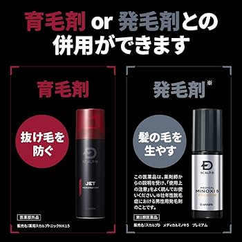 Amazon | スカルプD シャンプー メンズ つけかえ用 オイリー 脂性肌用