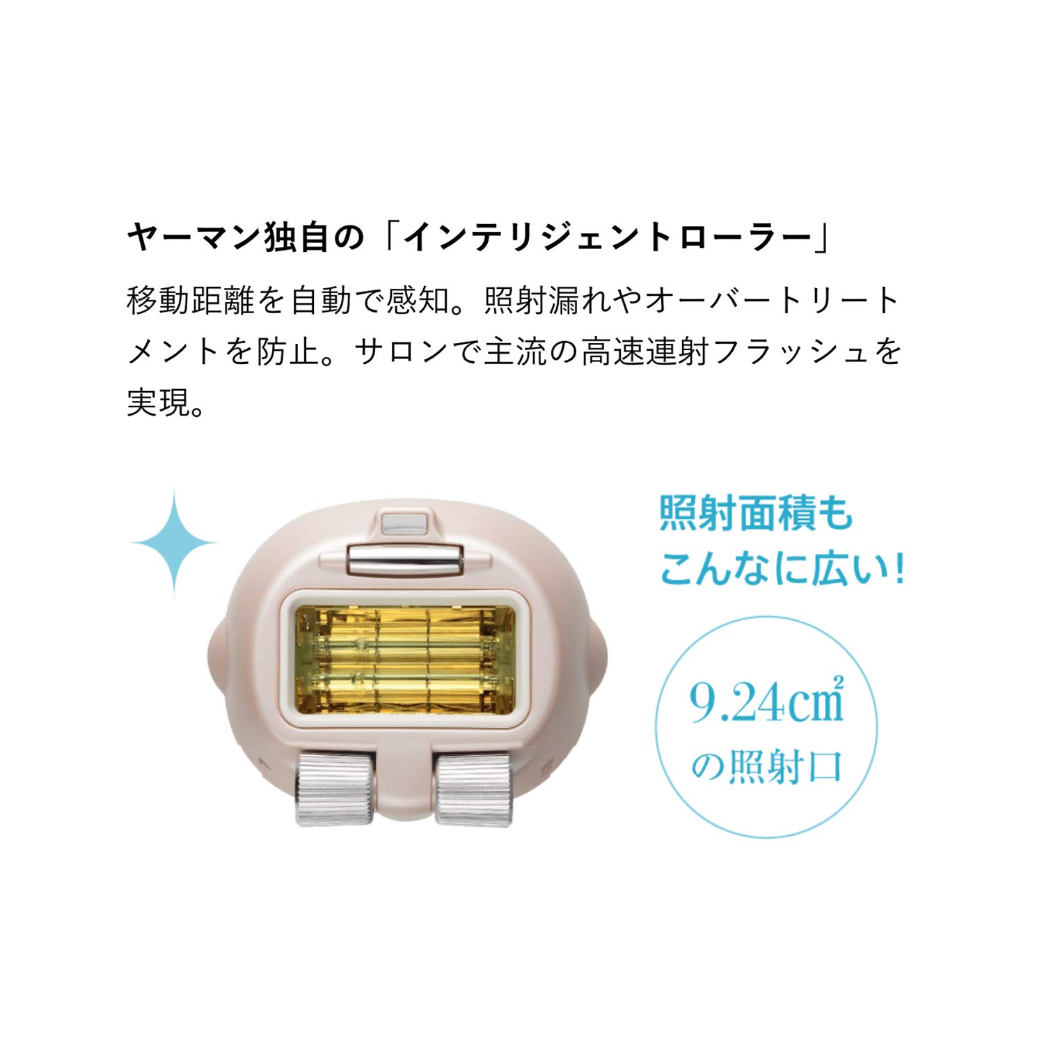 Amazon | YA-MAN TOKYO JAPAN レイボーテ Rフラッシュ ダブルPLUS